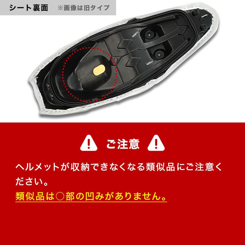 ENDURANCE（エンデュランス） PCX JK05 PCX160 KF47 カスタムシート