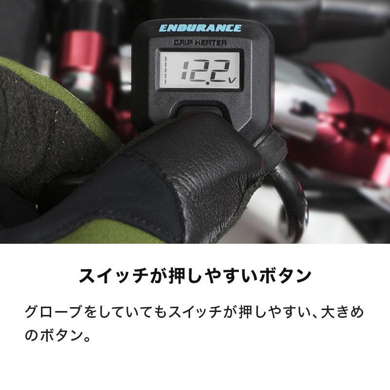 ENDURANCE】スーパーカブ110('17.11〜'22.4) グリップヒーター セット HGスリム 電圧計/バックライト付 180日保証 バイク :JLK88530G3:エンデュランスYahoo!店 - 通販 - Yahoo!ショッピング ENDURANCE】スーパーカブ110('17.11〜'22.4) グリップヒーター セット HGスリム 電圧計/バックライト付 180日保証 バイク :JLK88530G3:エンデュランスYahoo!店 - 通販 - Yahoo!ショッピング
