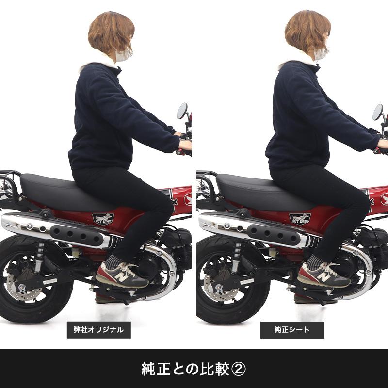 ENDURANCE（エンデュランス） ダックス125 DAX125 JB04 スリムシート