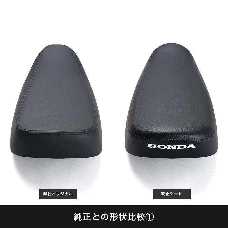 ENDURANCE（エンデュランス） ダックス125 DAX125 JB04 スリムシート