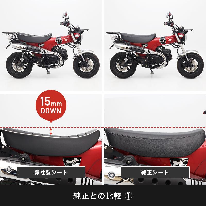 専用 st125 ダックス シート 純正 美品 ホンダ（HONDA） シート ローダウンシート DAX125 ダックス125 TWR