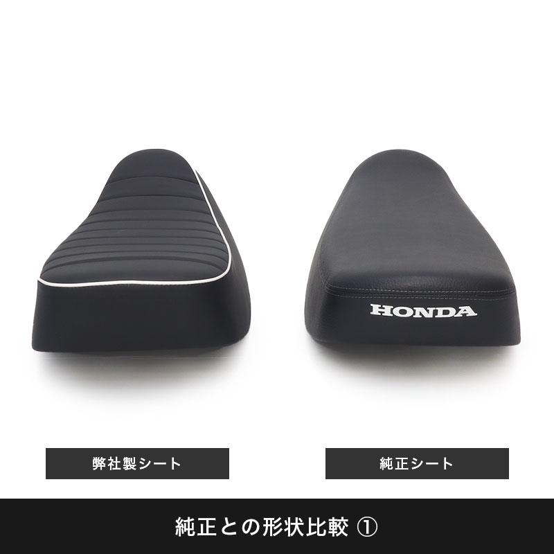 ENDURANCE（エンデュランス） ダックス125 DAX125 JB04 スリムシート