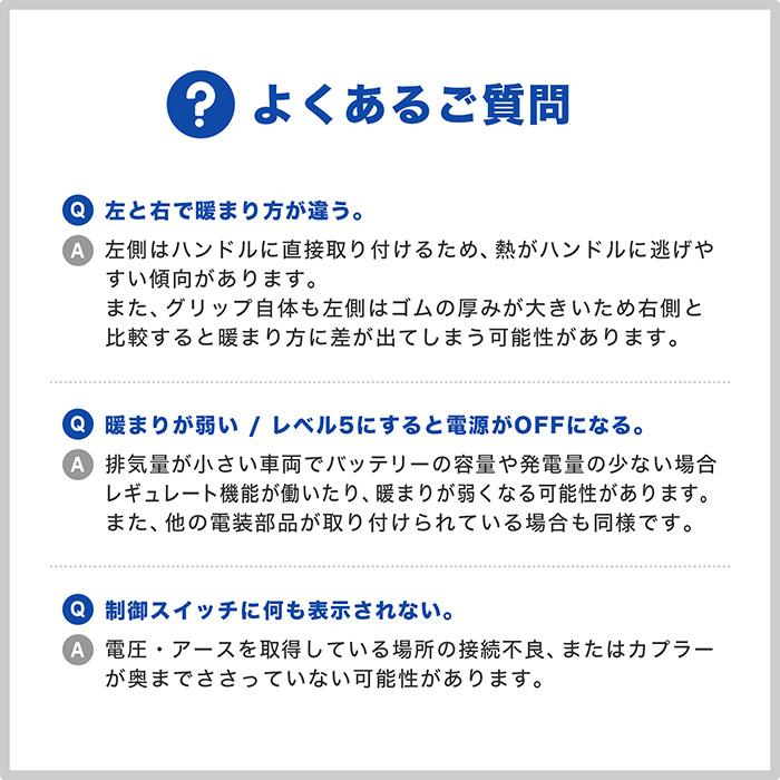 ENDURANCE（エンデュランス） MT-125 XSR125 MT-25 グリップヒーター