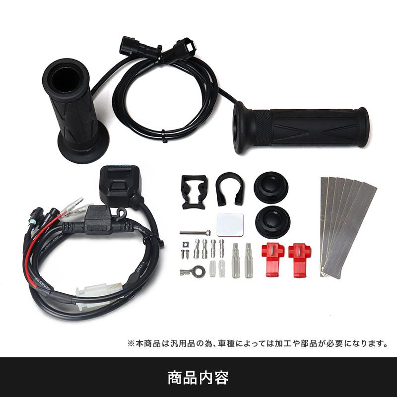 動作確認済　エンデュランス　グリップヒーター　HG120 楽天市場】ENDURANCE（エンデュランス）グリップヒーターHG120 +