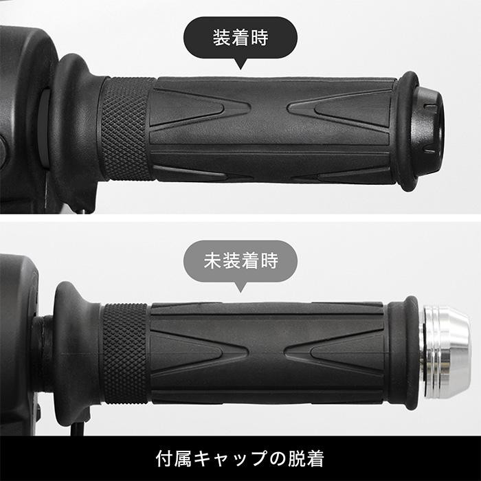 ENDURANCE（エンデュランス）汎用 グリップヒーターHG125 ホットグリップ バイクの画像
