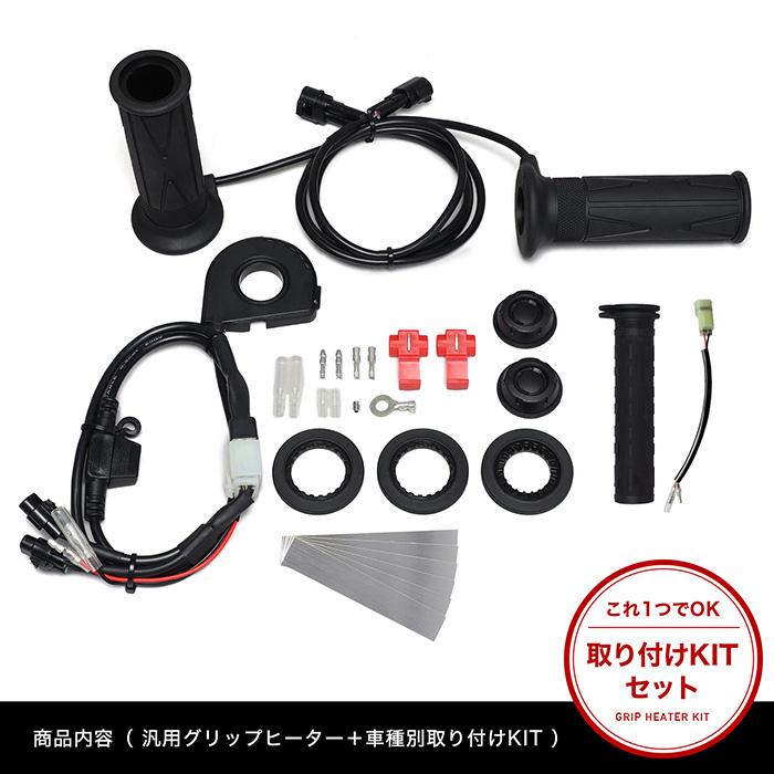 スピーダー トリックスター / ZX-6R