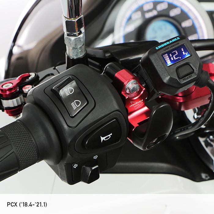 ENDURANCE（エンデュランス） CB250R MC52 グリップヒーターセット