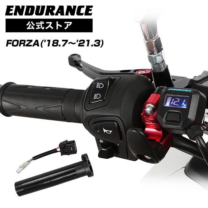 ENDURANCE（エンデュランス） FORZA MF13 グリップヒーターセットHG120