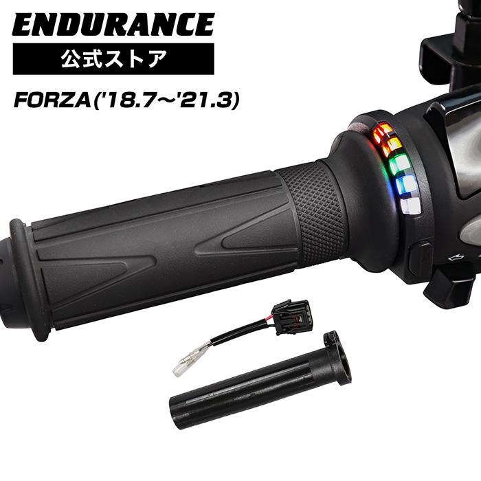 ENDURANCE（エンデュランス） FORZA MF13 グリップヒーターSP ホット
