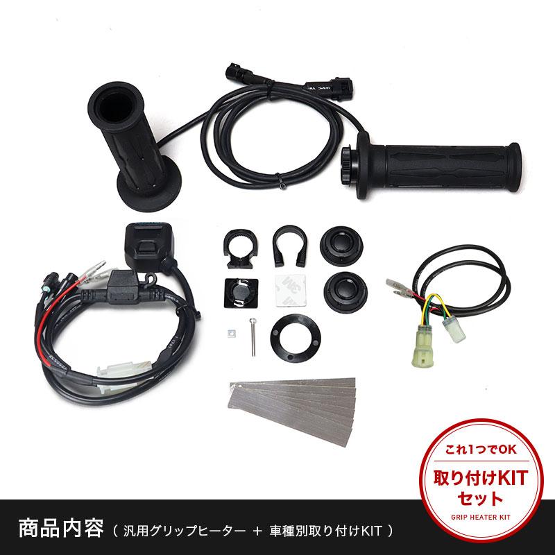 ENDURANCE（バイク） ENDURANCE（エンデュランス）モンキー125 JB02 
