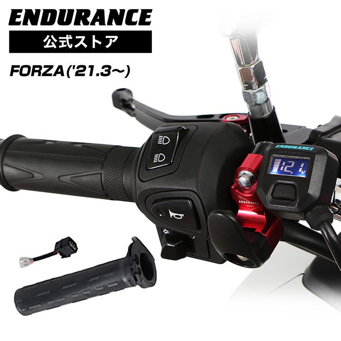 ENDURANCE（エンデュランス） FORZA MF17 MF15 グリップヒーターセット