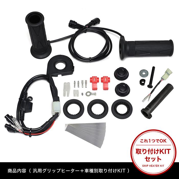 ENDURANCE（エンデュランス） CT125 ハンターカブ JA55 JA65 グリップ