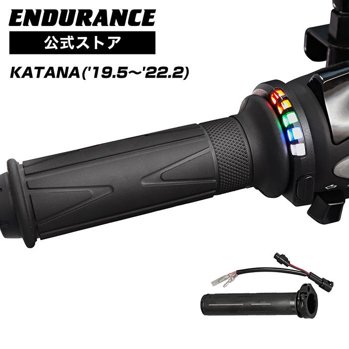 グリンベルク
ベートーヴェン　
ピアノソナタ集　2点セット ENDURANCE（バイク） ENDURANCE（エンデュランス）KATANA GT79B