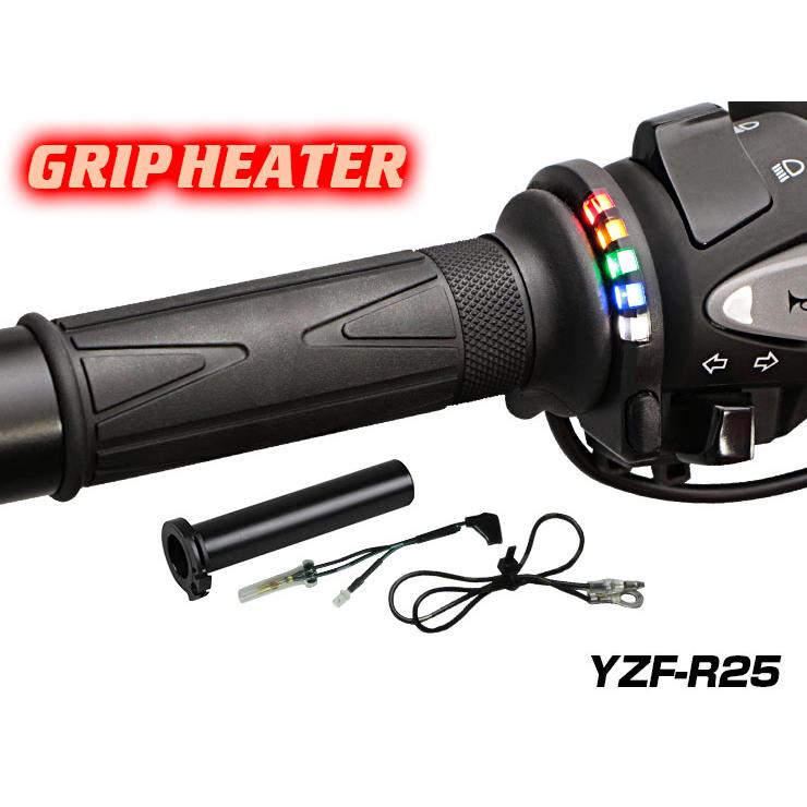 ENDURANCE エンデュランス　グリップヒーター　xsr125 Amazon | エンデュランス (ENDURANCE) バイク Ninja ZX-25R