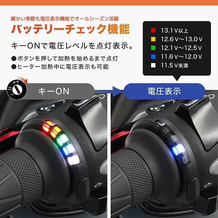 ENDURANCE（エンデュランス） トリシティ125 グリップヒーターSP