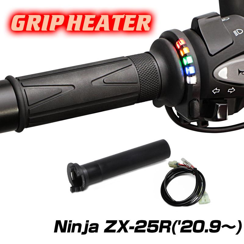ENDURANCE(バイク) ENDURANCE(エンデュランス) Ninja ZX-25R ENDURANCE(バイク) ENDURANCE(エンデュランス) Ninja ZX-25R