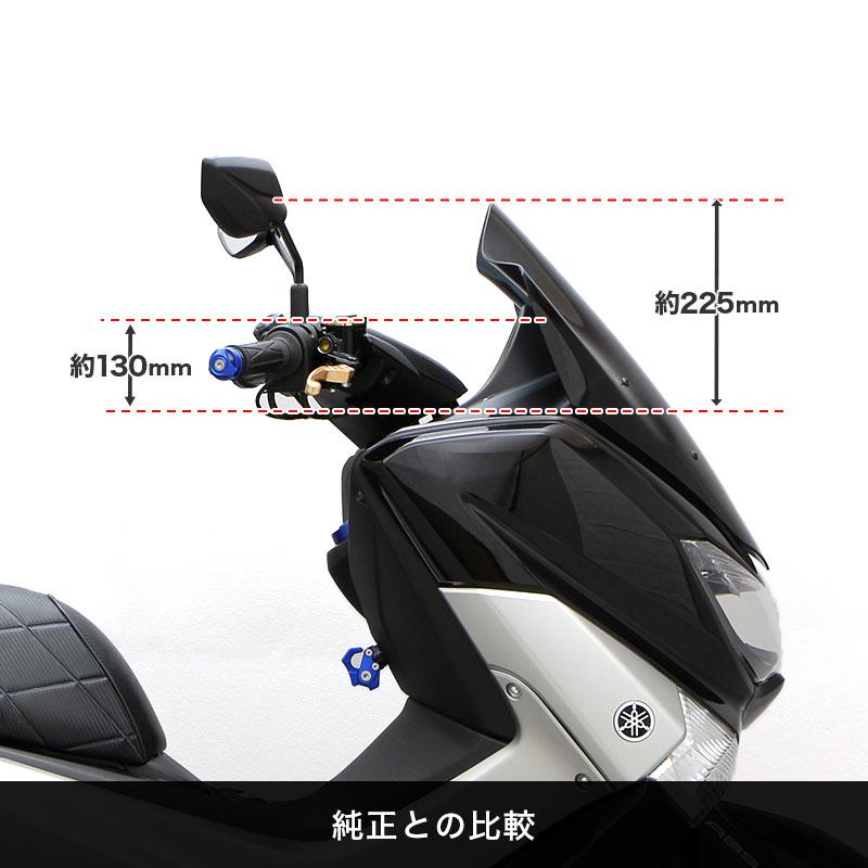 ENDURANCE(バイク) NMAX NMAX155 ミドルウィンドスクリーン ENDURANCE(バイク) NMAX NMAX155 ミドルウィンドスクリーン