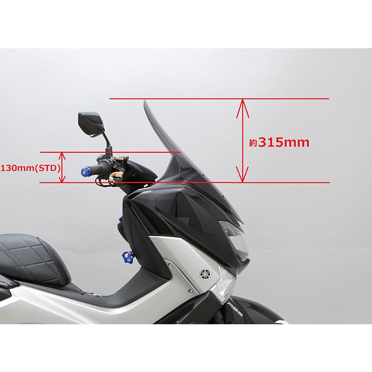 NMAX NMAX155 ロングウィンドスクリーン ウインドシールド バイク
