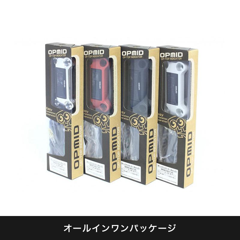 OPMID オプミッド モンキー125 JB03 CT125 JA65 ダックス125 JB04 GROM