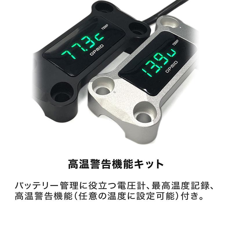 OPMID オプミッド モンキー125 JB03 CT125 JA65 ダックス125