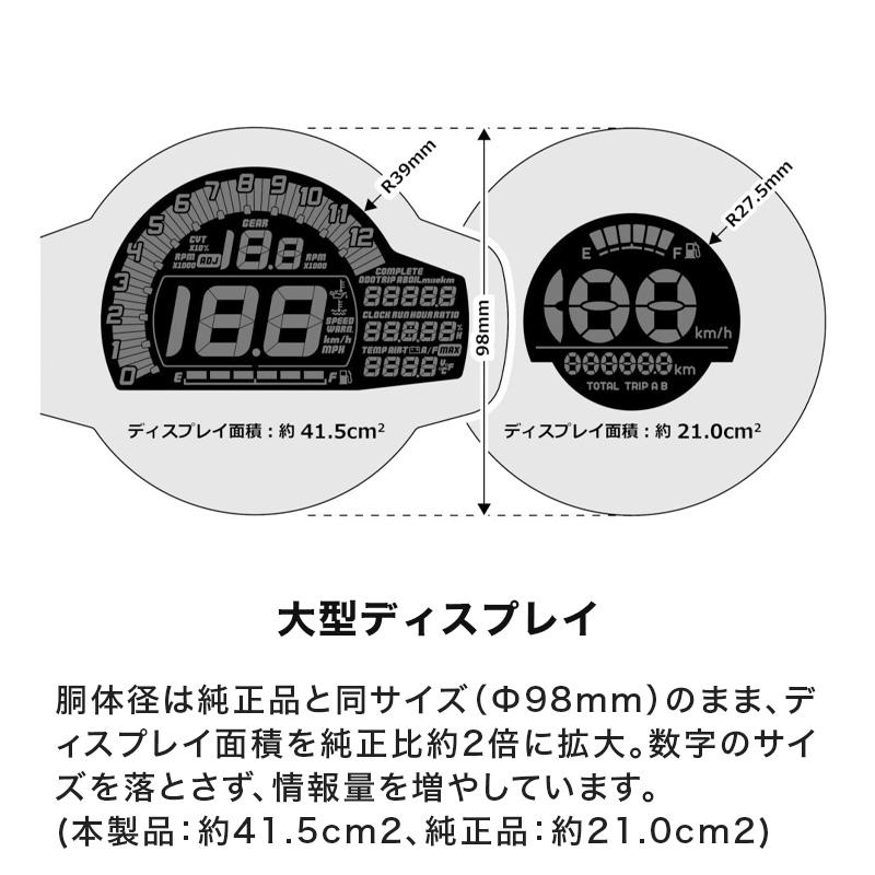 1店舗様2個まで】OPMID オプミッド モンキー125 MONKEY125 JB02