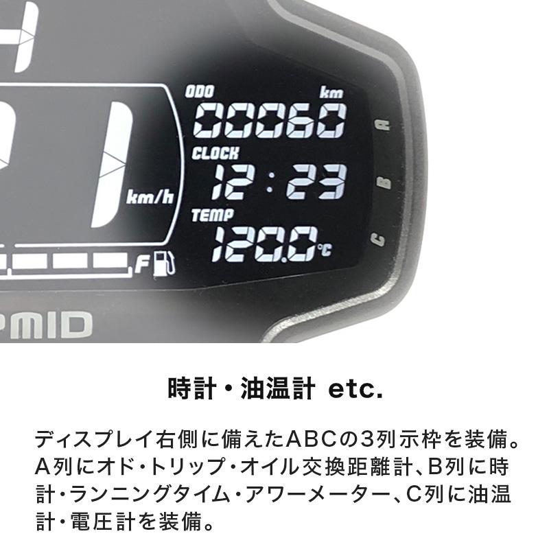 1店舗様2個まで】OPMID オプミッド モンキー125 MONKEY125 JB02 CT125