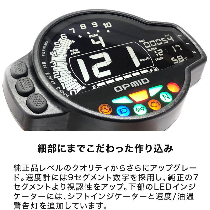 OPMID OP MULTI METER 未使用品モンキー125JB02. Amazon | OPMID製 OPマルチメーター 適合：モンキー125(JB02