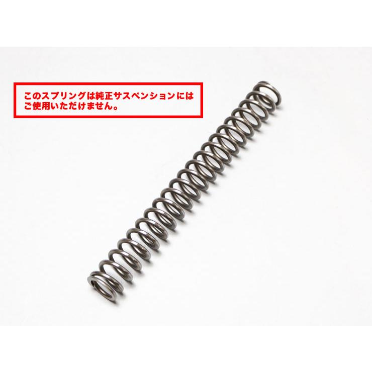 レース専用】SHOWA フロントフォーク用スプリング (全6種 レース専用】SHOWA フロントフォーク用スプリング (全6種