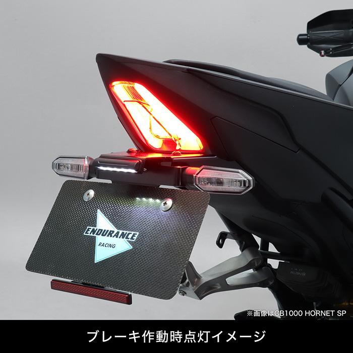 ENDURANCE（エンデュランス） CBR400R NC65 スモークテールランプ