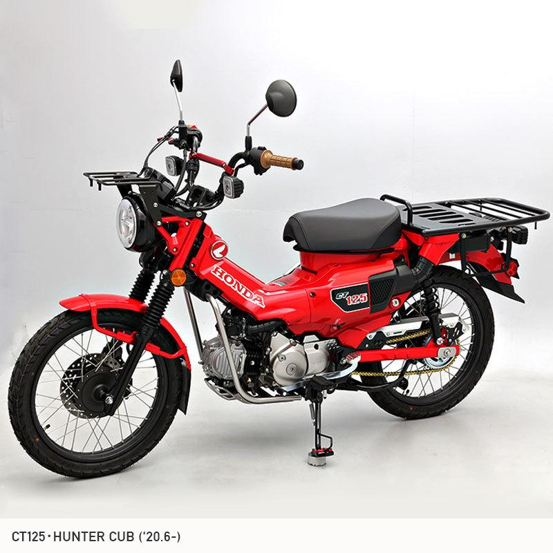 Endurance Ct125 ハンターカブ Ja55 リアロングキャリア リアボックスセット30l ブラック Xek800k2ee30 エンデュランスyahoo 店 通販 Yahoo ショッピング