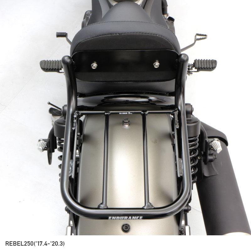 ENDURANCE（エンデュランス） レブル250/500 REBEL250/500 MC49 PC60