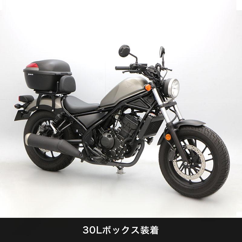 ENDURANCE（エンデュランス） レブル250/500 REBEL250/500 MC49 PC60