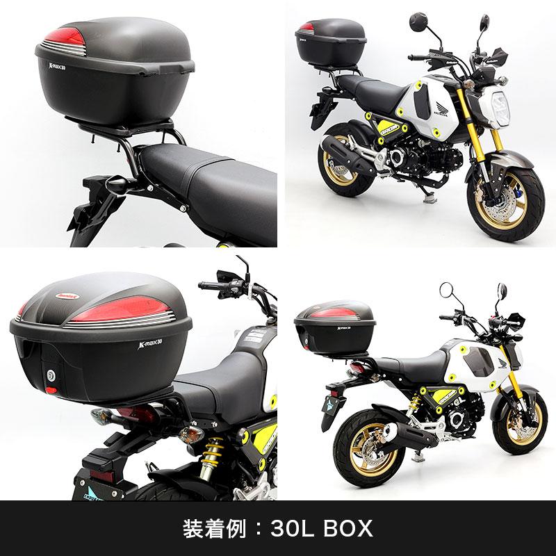 ENDURANCE（エンデュランス） GROM グロム JC92 リアキャリア + リア