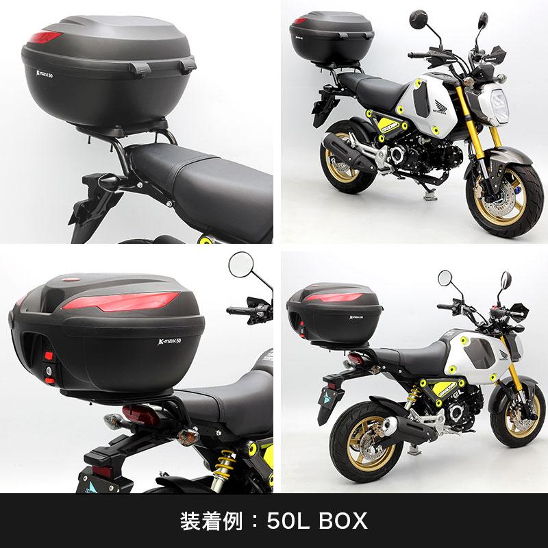ENDURANCE（エンデュランス） GROM グロム JC92 リアキャリア + リア