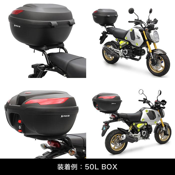 ENDURANCE（エンデュランス） GROM グロム JC92 リアキャリア + リア