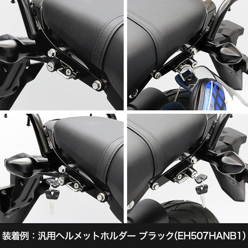 ENDURANCE（エンデュランス） GROM グロム JC92 リアキャリア + リア