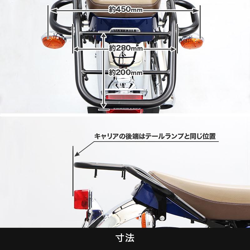 ENDURANCE（エンデュランス） SR400 RH16J リア キャリア ブラック +