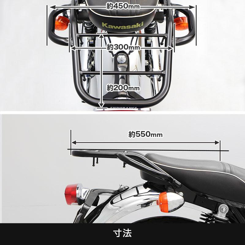 ENDURANCE（エンデュランス） W800 W800 STREET W800 CAFE タンデム