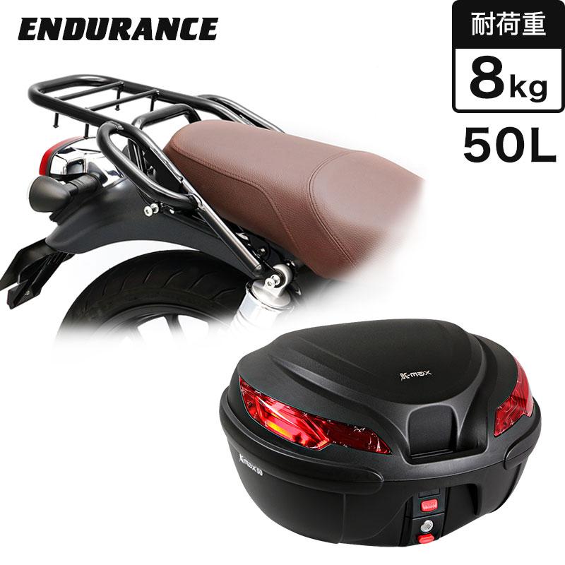 ENDURANCE(バイク) ENDURANCE(エンデュランス) GB350 NC59 ENDURANCE(バイク) ENDURANCE(エンデュランス) GB350 NC59