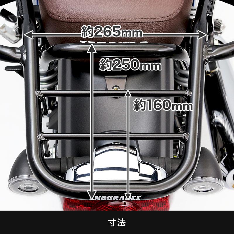 ENDURANCE（エンデュランス） GB350 NC59 リアキャリア + リアボックス