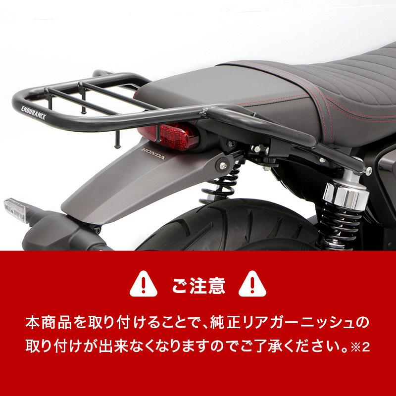 ENDURANCE（エンデュランス） GB350S NC59 タンデムグリップ付き リア