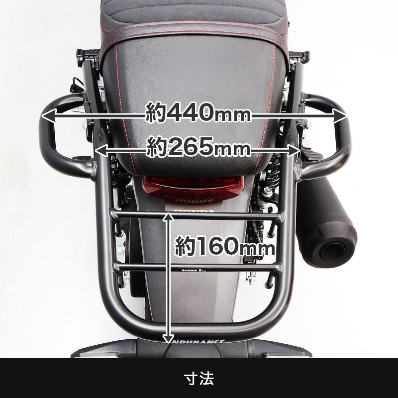 高い品質ENDURANCE（エンデュランス）GB350S NC59 タンデムグリップ