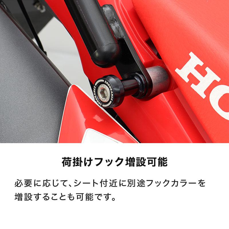 ENDURANCE（エンデュランス） CRF250L CRF250 RALLY MD47 リアキャリア