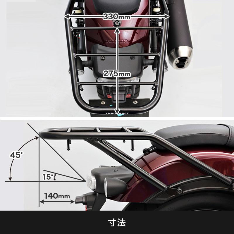 ENDURANCE（エンデュランス） レブル1100/DCT SC83 REBEL1100/DCT リア