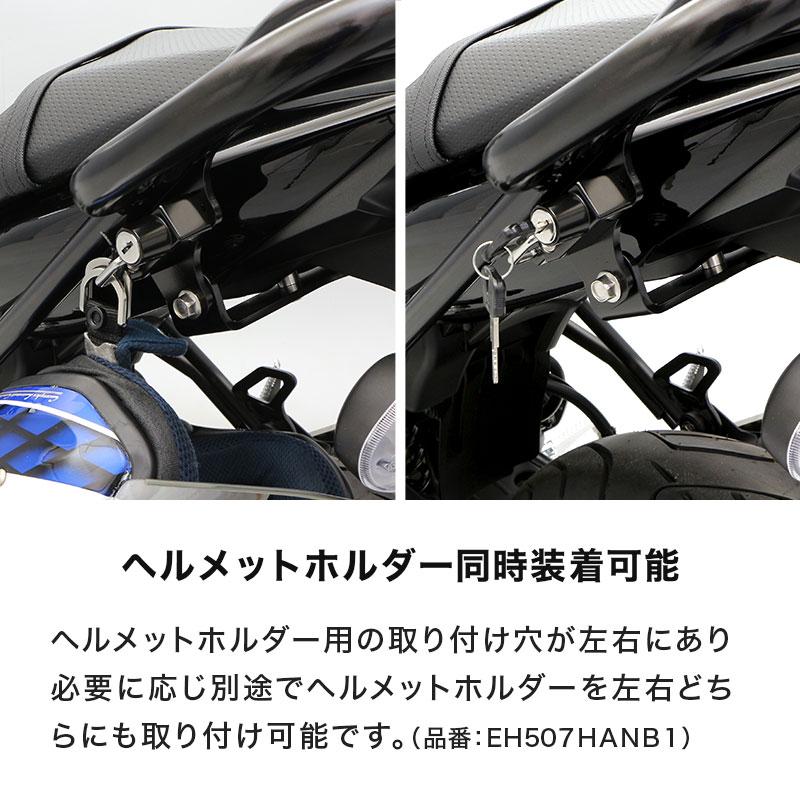 ENDURANCE（バイク） ENDURANCE（エンデュランス）SV650 SV650X VP55E 