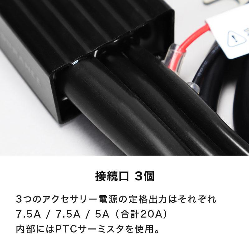 ENDURANCE（エンデュランス） 汎用 アクセサリー電源接続キット + サブ