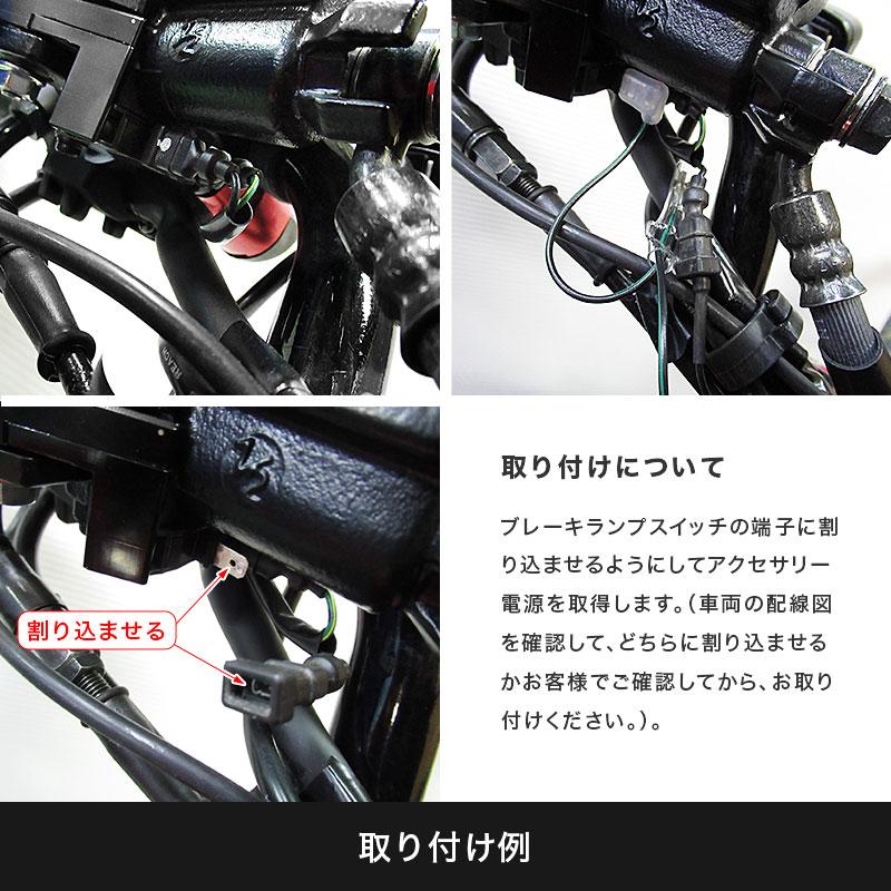 ENDURANCE（エンデュランス） 汎用 アクセサリー電源接続キット + サブ