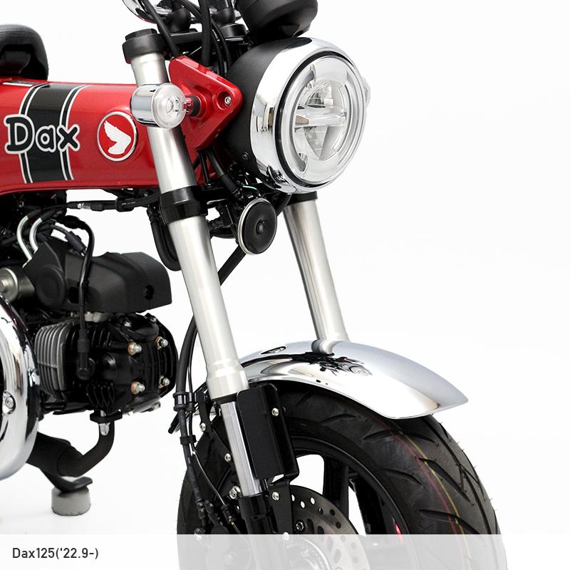 ENDURANCE（エンデュランス） ダックス125 DAX125 JB04 メッキフロント
