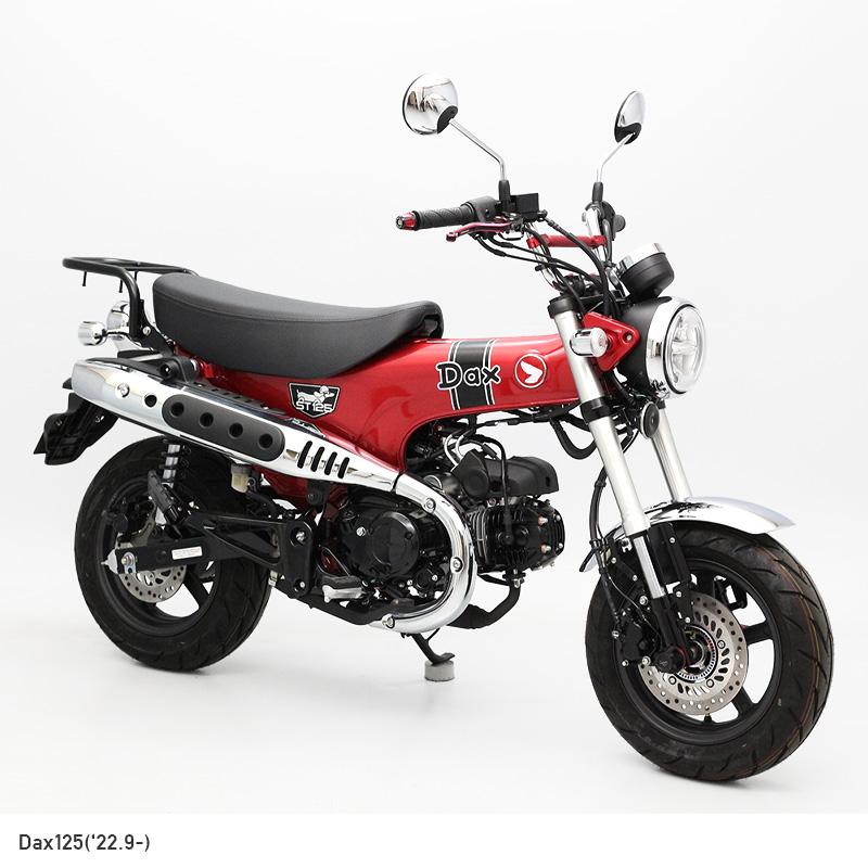 DAX125 メッキフロントフェンダー ダックス125 DAX125 JB04 メッキフロントフェンダーセット