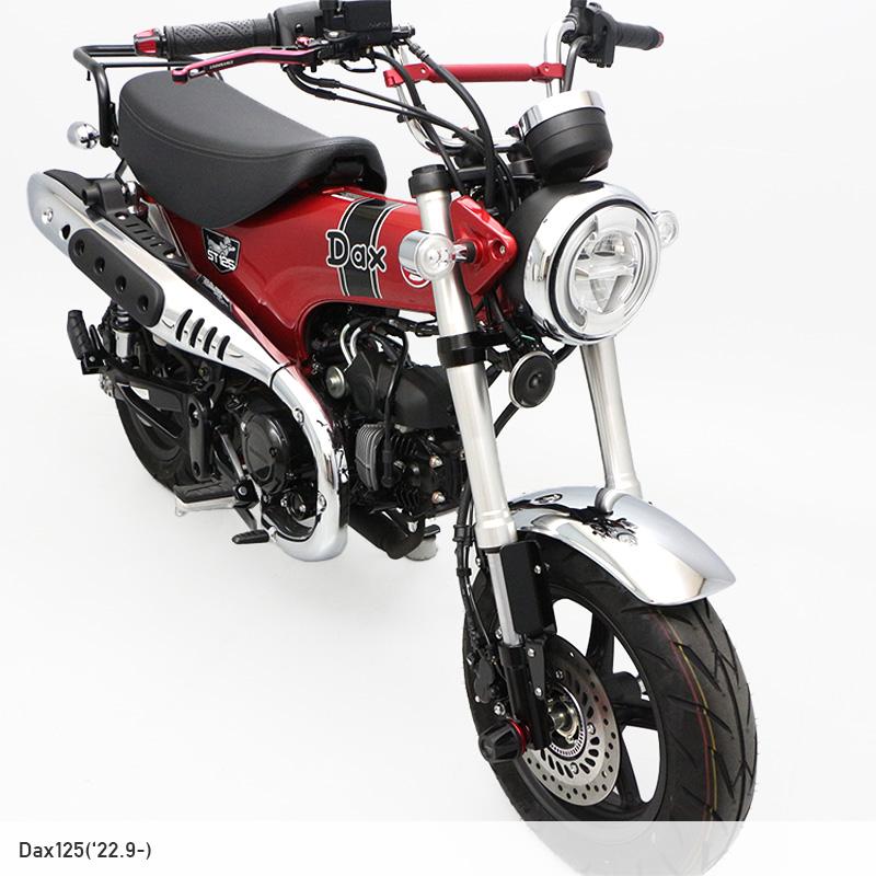 ENDURANCE（エンデュランス） ダックス125 DAX125 JB04 メッキフロント